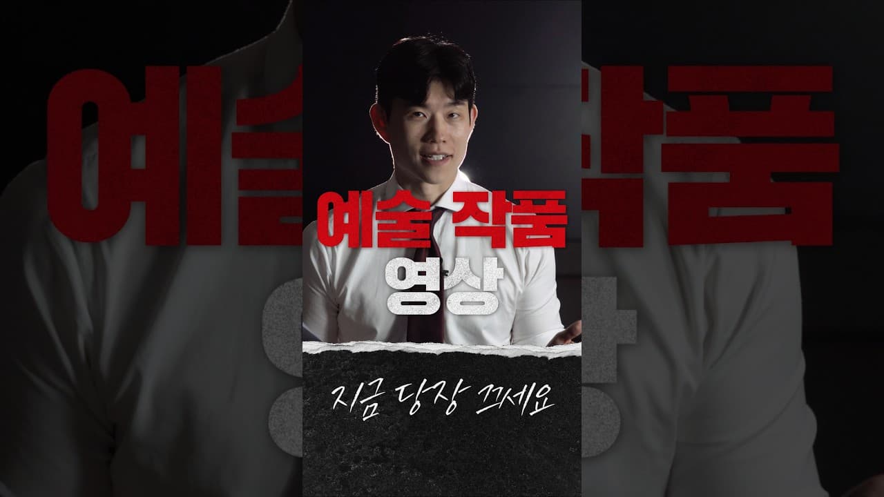 법원의 야동 판단 기준 #음란물